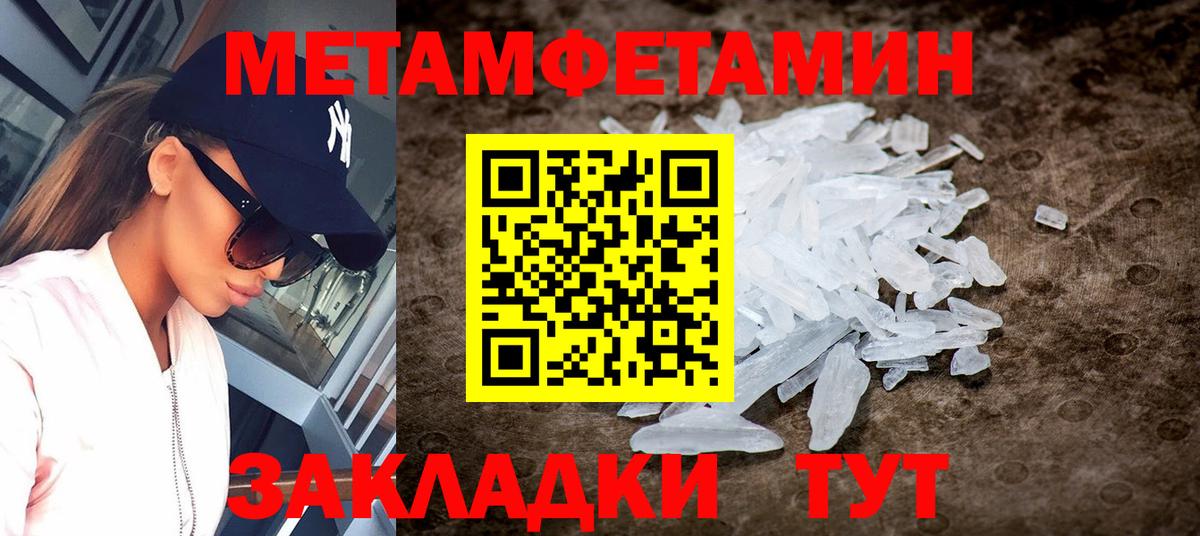 Амфетамин Розовый  Вход с VPN  АМФЕТАМИН  Рыбинск 