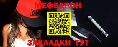 COCAINE Новокубанск