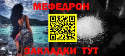 ALPHA-PVP Новодвинск