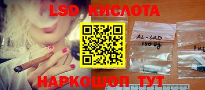 ALPHA-PVP Новодвинск