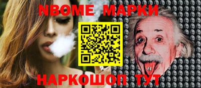 COCAINE Новокубанск
