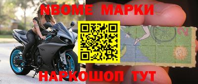 ALPHA-PVP Новодвинск