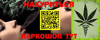 COCAINE Новокубанск