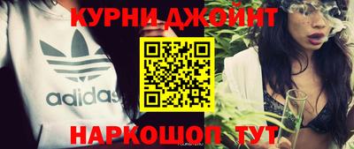 бошки Новозыбков