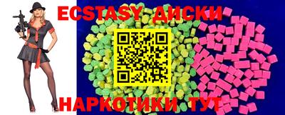 бошки Новозыбков