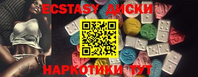 бошки Новозыбков