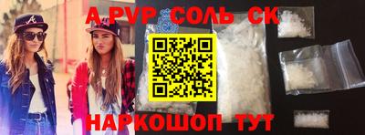 бошки Новозыбков