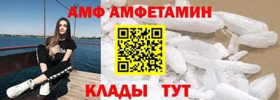 COCAINE Новокубанск