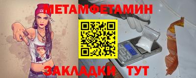 COCAINE Новокубанск