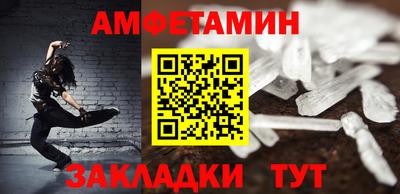 бошки Новозыбков