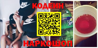 бошки Новозыбков