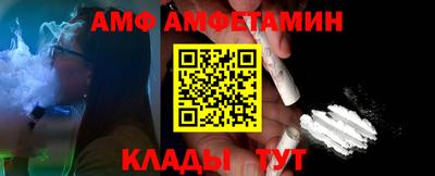 бошки Новозыбков