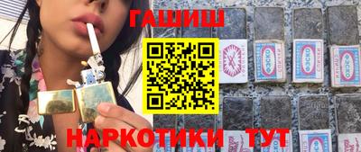 бошки Новозыбков