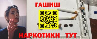 бошки Новозыбков