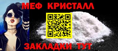 COCAINE Новокубанск