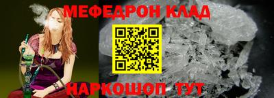 ALPHA-PVP Новодвинск