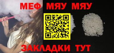 бошки Новозыбков