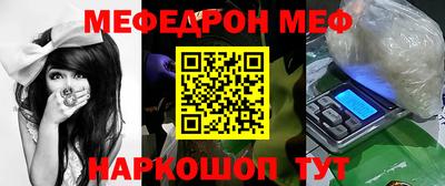COCAINE Новокубанск