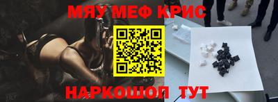 COCAINE Новокубанск