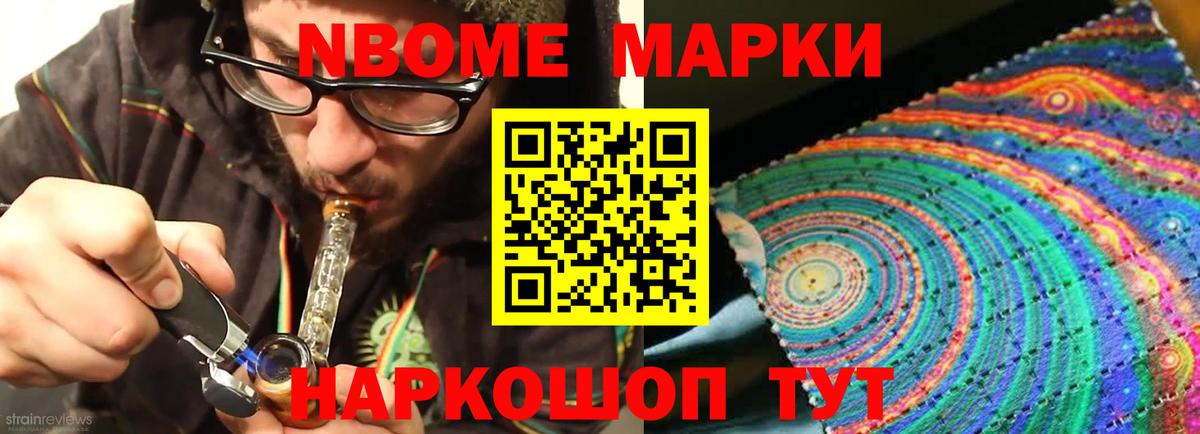 Рыбинск  ЛСД экстази ecstasy  Вход с VPN  Лсд 25 экстази кислота 