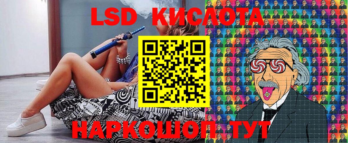 Марки 25I-NBOMe 1,5мг Рыбинск
