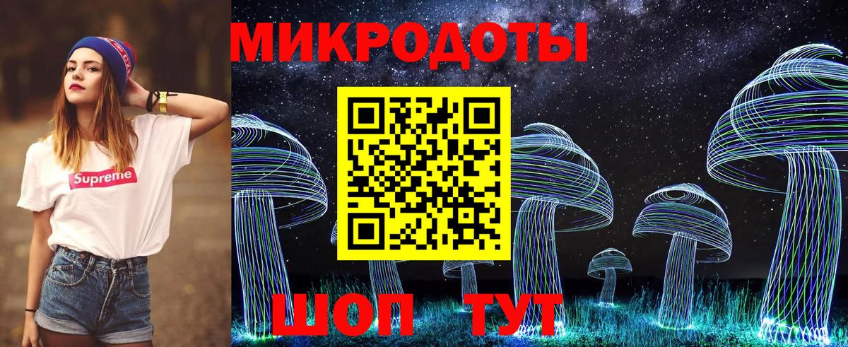 Галлюциногенные грибы Psilocybine cubensis  Вход с VPN  Рыбинск 